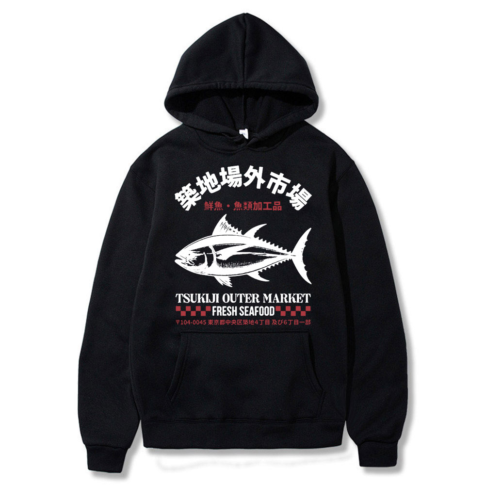 Vintage Fashion Market - Japanese Fish Tsukiji Outer Market Hoodie