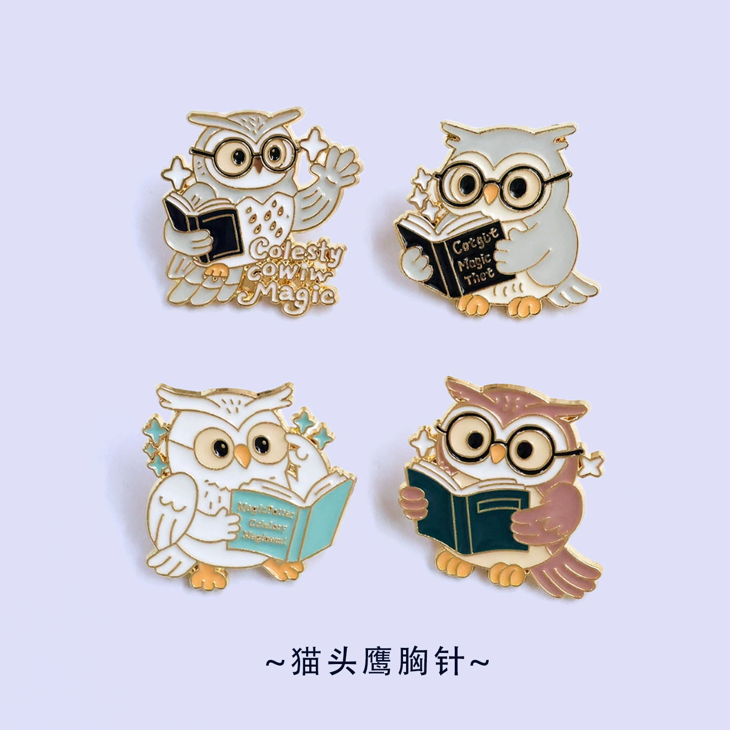 Vintage Fashion Coloring Book - Vintage Owl And Books Brooches For