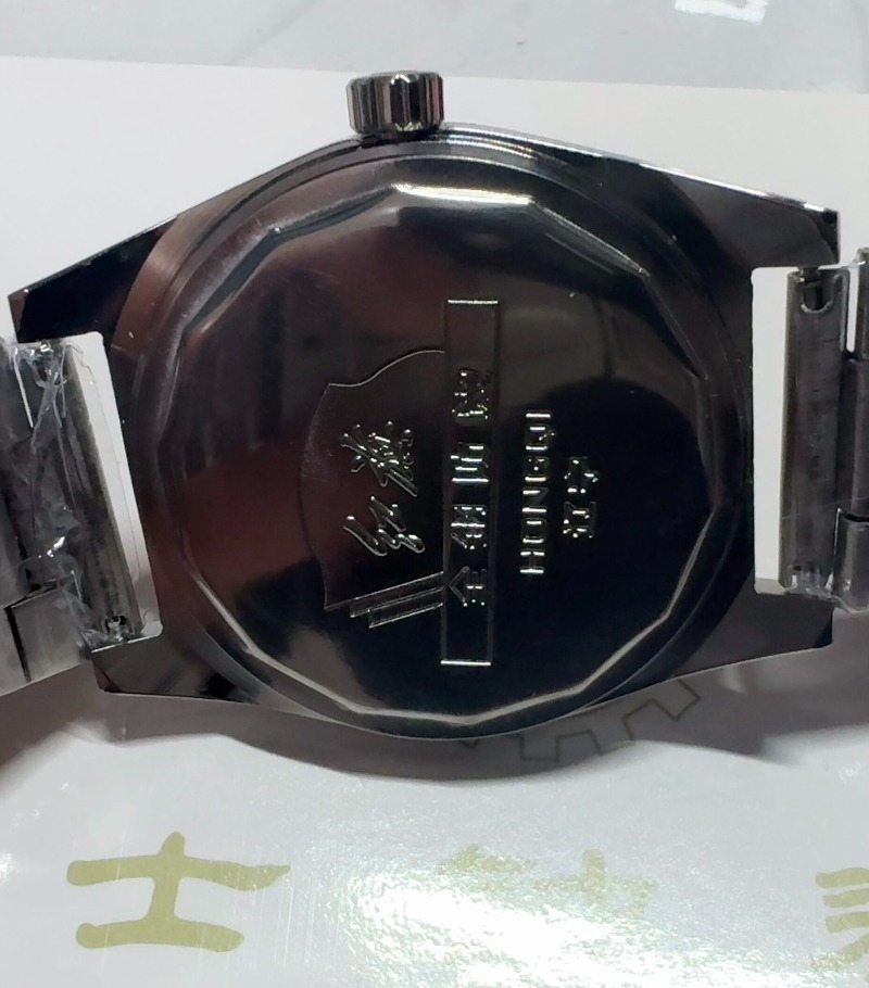 Red Flag Serves The People Men - Vintage Fashion Watches 评论和价格